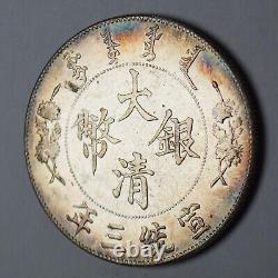 China Qing Dynasty Xuantong 1 silver Badge medal order badge 1911 A1 nice