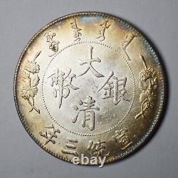 China Qing Dynasty Xuantong 1 silver Badge medal order badge 1911 A2 nice