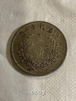 China/Republic 1916 (Yr 5) YSK 20 Cents Silver Coin C393 Dot On Top Of JIAO