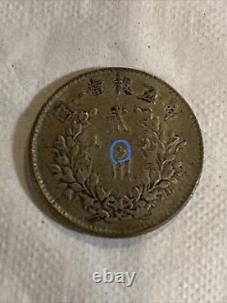 China/Republic 1916 (Yr 5) YSK 20 Cents Silver Coin C393 Dot On Top Of JIAO