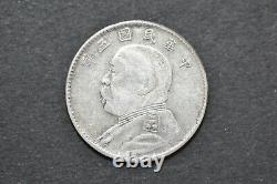 China/Republic 1916 (Yr 5) YSK 20 Cents Silver Coin (Wt 5.18 g) C404