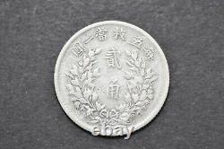 China/Republic 1916 (Yr 5) YSK 20 Cents Silver Coin (Wt 5.23 g) C399