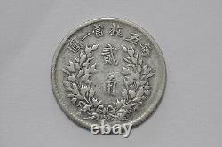 China/Republic 1916 (Yr 5) YSK 20 Cents Silver Coin (Wt 5.23 g) C399