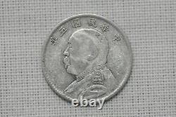 China/Republic 1916 (Yr 5) YSK 20 Cents Silver Coin (Wt 5.24 g) C397