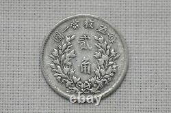 China/Republic 1916 (Yr 5) YSK 20 Cents Silver Coin (Wt 5.24 g) C397