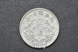 China/Republic 1916 (Yr 5) YSK 20 Cents Silver Coin (Wt 5.60 g) C401