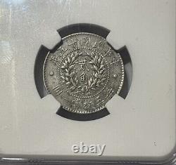 China Republic 1926 Silver 20 Cents (Dragon and Phoenix) NGC AU Details