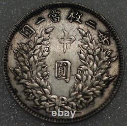 China Republic 50 cents Year 3 (1914) Yuan Shih Kai silver Y-328 (3904)