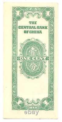 China Republic Central Bank of China Silver Yin Yuan 1 Cent 1949 AU/UNC #428