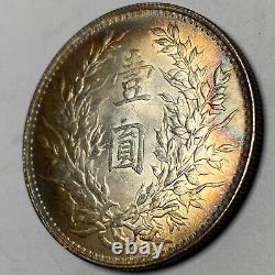China Republic Sun Yat-sen Commemoration medal Coin 1 Dollar silver 1929 type 2