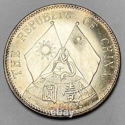 China Republic Sun Yat-sen Commemoration medal Coin Dollar silver 1929 1 Yuan