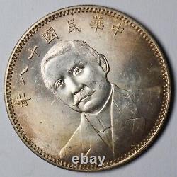 China Republic Sun Yat-sen Commemoration medal order Badge silver 1929 type 2 A1
