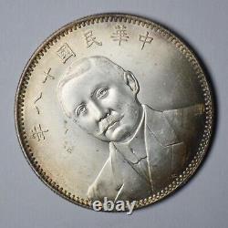 China Republic Sun Yat-sen Commemoration medal order Badge silver 1929 type 2 A3