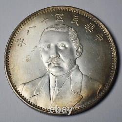 China Republic Sun Yat-sen Commemoration medal order Badge silver 1929 type 2 A3