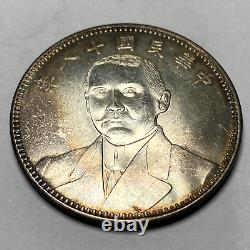 China Republic Sun Yat-sen Commemoration medal order coin silver 1929 type 2