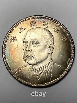 China Republic Yuan Shi Kai Commemoration medal order coin silver 1914 nice