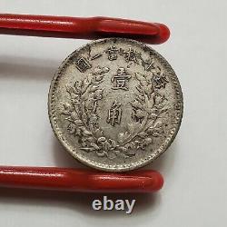 China Republic Yuan Shih Kai 10 Cents 1914 (Yr 3) Fat Man