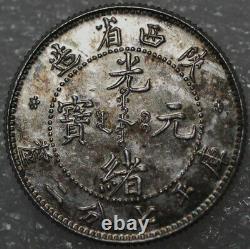 China Shensi Patterns PN2 1898 (10 cents) Silver K#158 (2292)
