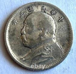 China Silver 10 Cents 1914 Fat Man