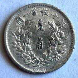 China Silver 10 Cents 1914 Fat Man