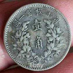 China Silver 10 Cents 1914 Fat Man