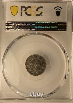 China Silver Coin 1903-08 (5 Cents) Fukien LM-294 PCGS AU53