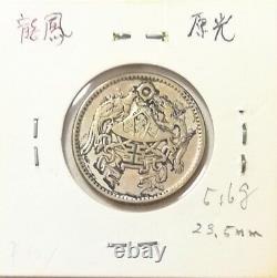 China Silver Coin 20 Cents 1926 Dragon & Pheonix