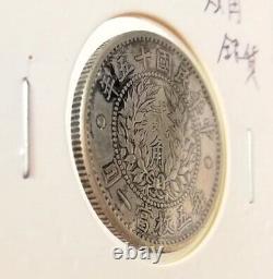 China Silver Coin 20 Cents 1926 Dragon & Pheonix