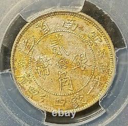 China Silver Coin 20 Cents Error Yunnan Rare