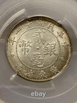 China Silver Coin Guangdong Province Peiyu 20 Cents Republic Of 11 Pcgs Certifie