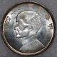 China Sun Yat-Sen 50 Cents Half Dollar Silver 7216