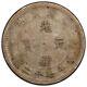 China TAIWAN 1893 AR 10 cents Silver Coin, ND (1893-94), PCGS VF 20