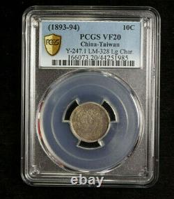 China TAIWAN 1893 AR 10 cents Silver Coin, ND (1893-94), PCGS VF 20