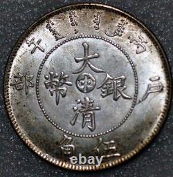 China Tai-Ching Ti-Kuo 50 Cents silver (9137)