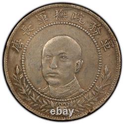 China YUNNAN 50 cents (1917), Y-479, L&M-863, General T'ang Chi Yao PCGS VF