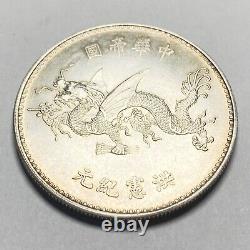 China Yuan Shi Kai (Hung hsien) Flying Dragon Dollar silver Medal coin 1916