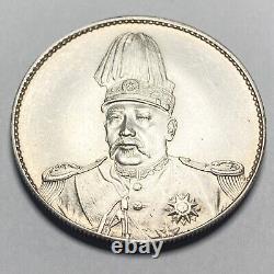 China Yuan Shi Kai (Hung hsien) Flying Dragon Dollar silver coin 1916 nice
