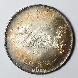 China Yuan Shi Kai (Hung hsien) Flying Dragon silver Medal order 1916 nice A1