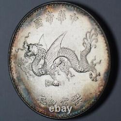 China Yuan Shi Kai (Hung hsien) Flying Dragon silver Medal order 1916 nice A2