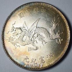 China Yuan Shi Kai (Hung hsien) Flying Dragon silver Medal order 1916 nice A3
