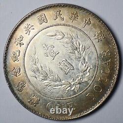 China Yuan Shi Kai silver Commemorative 1914 Founding of the Republic coin A2