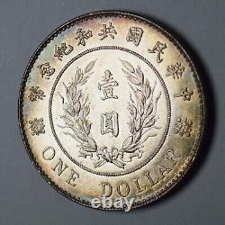 China Yuan Shi Kai silver Commemorative coin 1914 Founding of the Republic