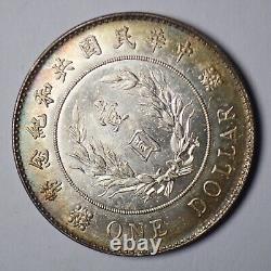 China Yuan Shi Kai silver Commemorative coin 1914 Founding of the Republic