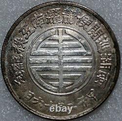 China Yunan Province 50 cents silver Bust General ND (4283)