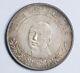 China Yunan Province Silver 50 Cent Coin 13.2g