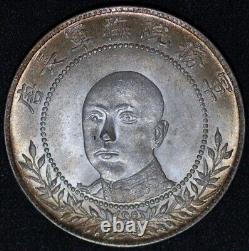 China Yunnan Province 50 Cents General Tang Chi-Yao ND (1917) Y#479 10004