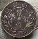 China Yunnan. Republic 20 Cents Year 38 (1949)