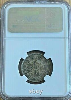 China Yunnan Silver 1932 20 Cents Coin Y491 VF 35