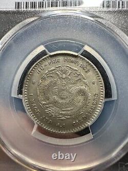 China coin silver 1895-1907 HUPEH 20C PCGS XF CLEANED dragon scale clear