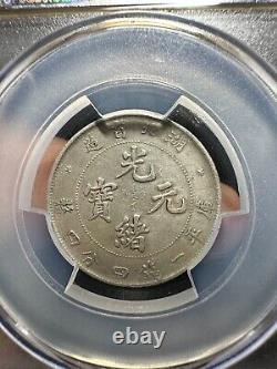 China coin silver 1895-1907 HUPEH 20C PCGS XF CLEANED dragon scale clear